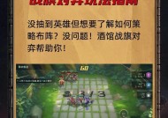地下城与王国中机械英雄的打法是什么？如何有效应对？