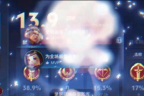 王者荣耀MVP职业标志有何含义？
