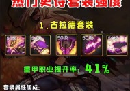 地下城史诗装备爆率为何如此之高？