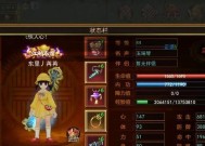 热血江湖邪刀九转气功获取方法有哪些？