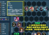 玩转云顶之弈，手机也能战个痛快（云顶之弈手机玩法攻略）