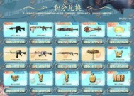 cf中黄金套装如何获得？获取方法是什么？