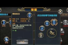 《龙之谷手游战士技能加点搭配指南》（打造最强战士）