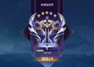 白金局为何常见王者玩家？