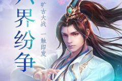 《寒刀行》游戏中的奇物玩法剖析（解锁神秘宝藏）