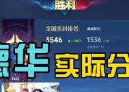 CF巅峰赛目前分数是多少？如何快速提升分数？
