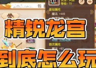 魔域开启pk模式的步骤是什么？
