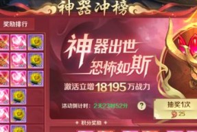 灵猫传捕鱼大赛攻略（掌握这些技巧）