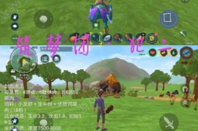 《创造与魔法魔晶全攻略》（学会这些技巧）