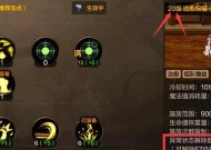 DNF祝福系统如何进入？祝福系统有哪些功能？