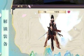 《成为武林盟主》（以搅动隋唐风云）
