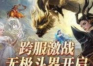 魔域跨服家族赛奖励何时发放？发放流程是怎样的？