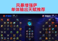 魔兽世界中召唤物技能栏如何配置？设置方法是什么？