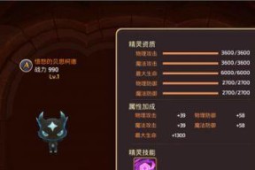 龙之谷手游职业分析