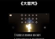 奥术水晶在欧服的获取途径是什么？