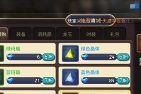 《龙之远征》手游全面解析