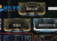 星际战甲近战武器增强获取途径有哪些？