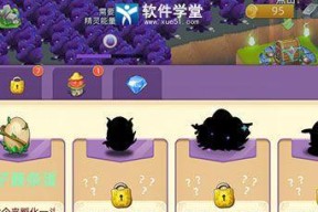 《精灵萌宝贝》游戏中如何结交好友（打造最强联盟）