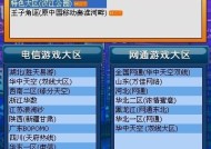劲舞团离婚流程是怎样的？