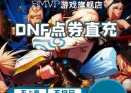 地下城点卷的计算方式是什么？如何有效利用点卷？