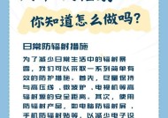 辐射4中辐射伤害如何治疗？有哪些治疗辐射的方法和物品？