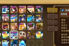 魔灵召唤（从零开始的冒险之旅）
