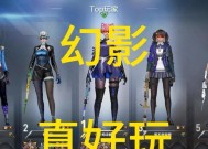 CF中如何获得幻影角色？幻影角色的获取途径是什么？