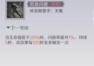天魔击杀方法是什么？完美世界中天魔的弱点有哪些？