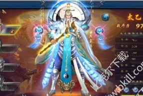 玩转绝世仙王转世系统（畅游神话世界）