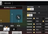 cf中如何调节声音输出设置？