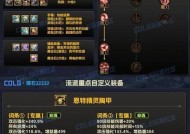 dnf深海套性能如何？适合哪些角色？