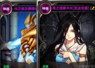 地下城属强属性如何影响角色？
