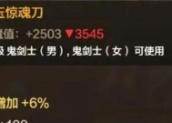 dnf最新徽章怎么转移？转移步骤是什么？