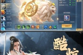 九州奇谭角色排名与新手入门玩法详解（探寻最强角色）
