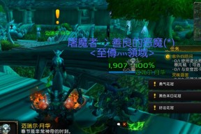 《魔兽世界》100隐藏任务龙之假日接取方法（解密龙之假日隐藏任务）