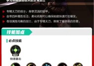 剑宗武器在地下城中如何融合？武器融合的具体步骤是什么？