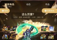 地下城大枪觉醒需要哪些条件？觉醒流程是怎样的？
