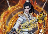 完美世界手办的使用方法是什么？购买手办后如何操作？