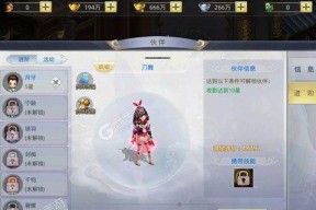 《九州行灵旱》技能连招攻略（掌握连招顺序）