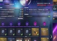 CF新赛季奖励内容是什么？价值多少？