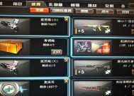 在cf中如何肝出白云？肝白云有什么技巧吗？