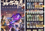 三国杀移动版更新方法是什么？如何获取最新版本？