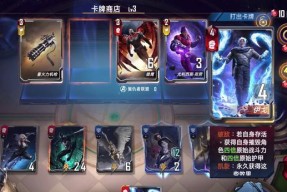 体验卡牌策略的乐趣——以卡牌之王（探索丰富多彩的游戏世界）
