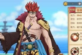 《航海王online》游戏战斗系统详解（热血冒险）