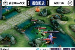 王者荣耀KPL席位赛（高手云集）