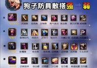 妈妈们如何下载地下城攻略？地下城攻略的下载方法是什么？