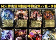 三国杀神将卡使用方法和效果是什么？