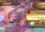 《收纳物语》通关攻略（学会收纳）