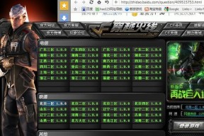 cf大区角色选择方法？如何在不同大区间切换角色？