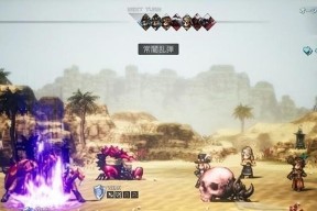 《次元旅人第一章通关攻略》（探索奇幻次元世界）